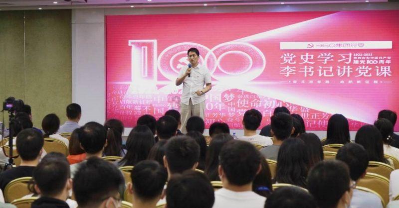 讲故事的人
